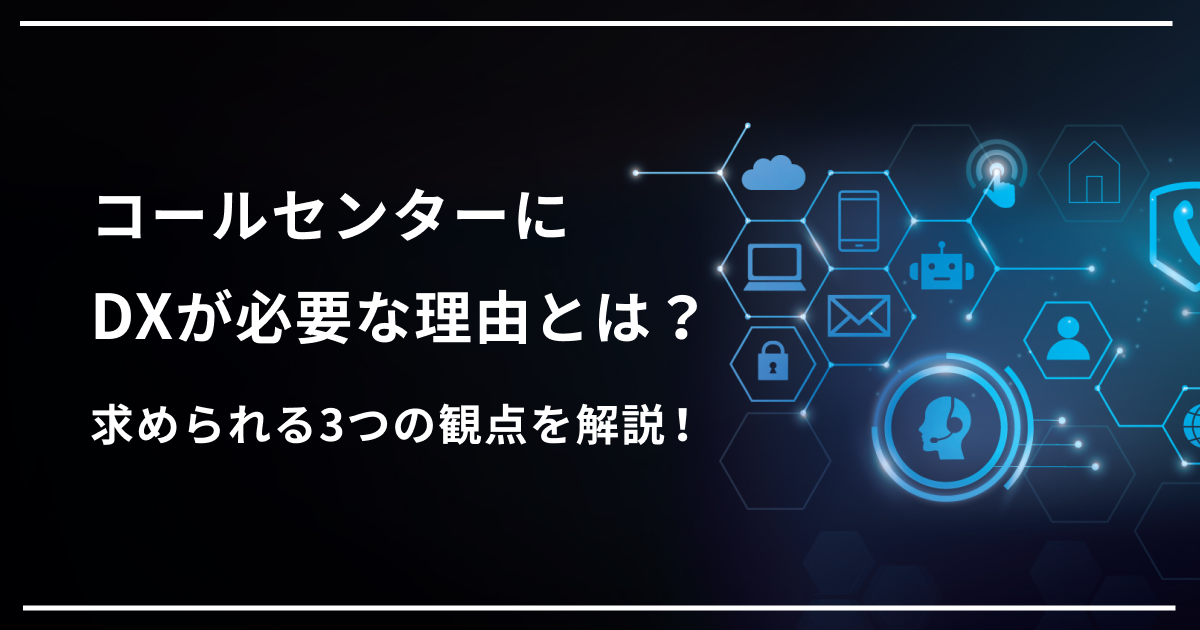 CC-DX