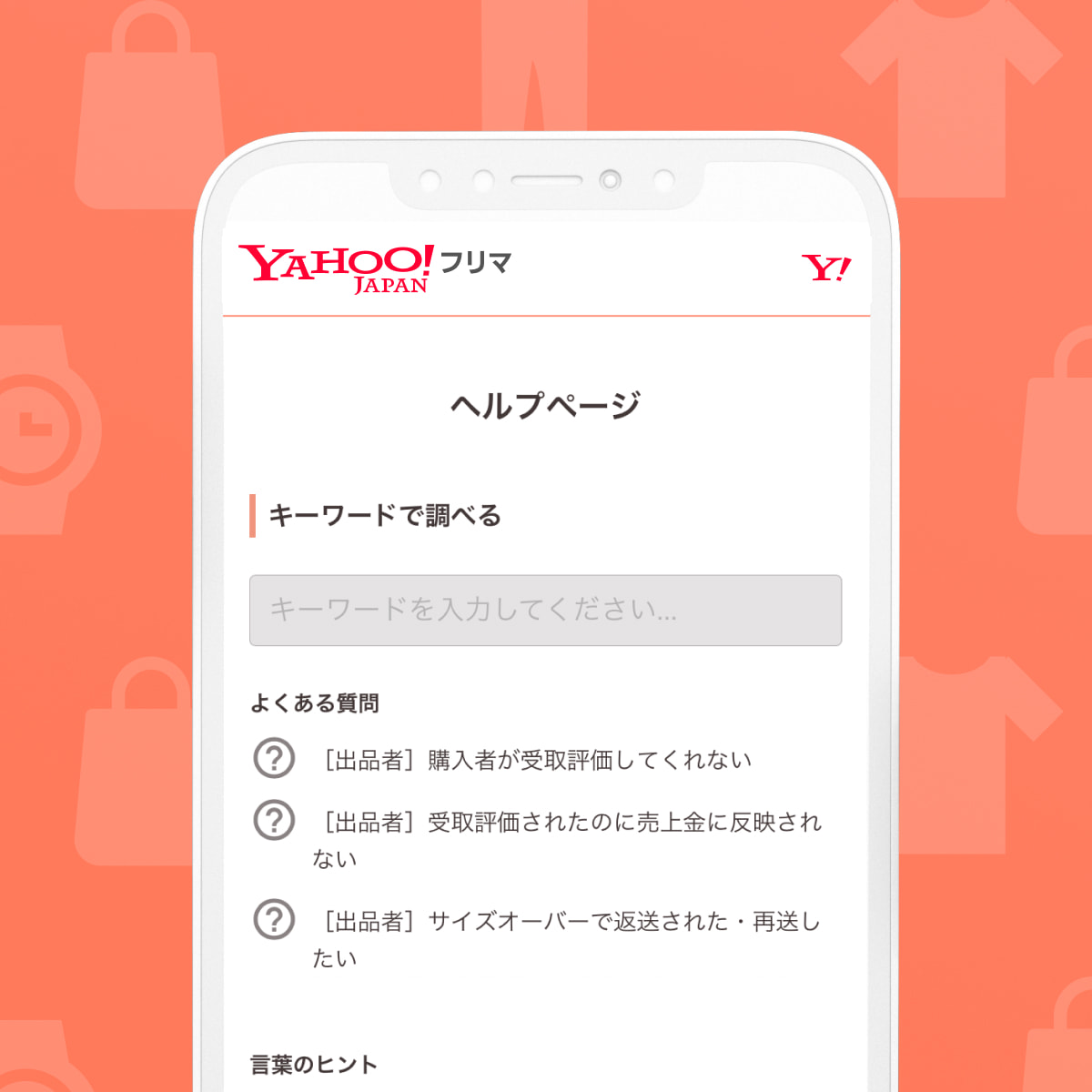 Yahoo-1